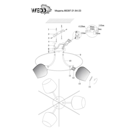 Потолочные люстры — Потолочная люстра Seven Fires Натурно 66397.01.64.03 купить в  Потолочные люстры — Потолочная люстра Seven Fires Натурно 66397.01.64.03 купить в