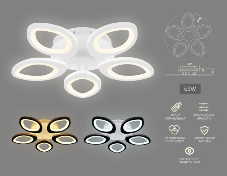 Люстры накладные — Накладная люстра Ambrella Light FA4492 купить в  Люстры накладные — Накладная люстра Ambrella Light FA4492 купить в