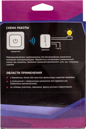 Выключатели — Выключатель HiTE PRO HP-LE-2-ivory купить в 