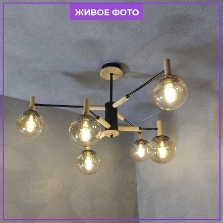 Потолочные люстры — Потолочная люстра Seven Fires Luara SF3336/6C-BK-AM купить в  Потолочные люстры — Потолочная люстра Seven Fires Luara SF3336/6C-BK-AM купить в