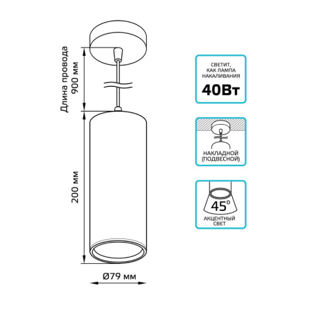Подвесные светильники — Подвесной светильник Gauss HD036 купить в 
