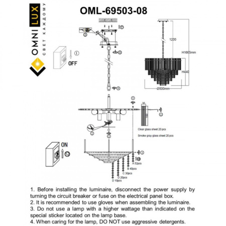 Люстры подвесные — Подвесная люстра Omnilux OML-69503-08 купить в 