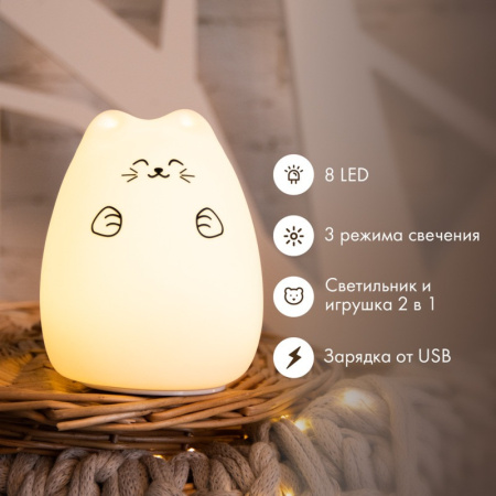 Детские ночники — Ночник детский Neon-Night 503-001 купить в 