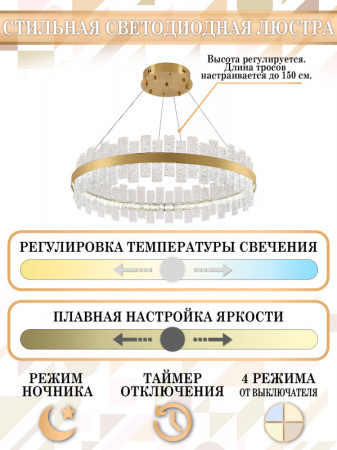 Люстры подвесные — Подвесная люстра Natali Kovaltseva LED LAMPS 81268 купить в  Люстры подвесные — Подвесная люстра Natali Kovaltseva LED LAMPS 81268 купить в