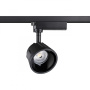 Трековые светильники — Светильник на шине Novotech 358727 купить в 