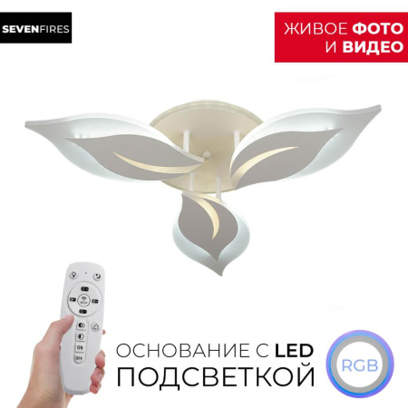 Потолочные люстры — Потолочная люстра Seven Fires Omenya 75391.01.09.03 купить в 