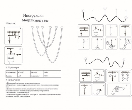 Люстры накладные — Накладная люстра Kink Light 08031-500,20 купить в 