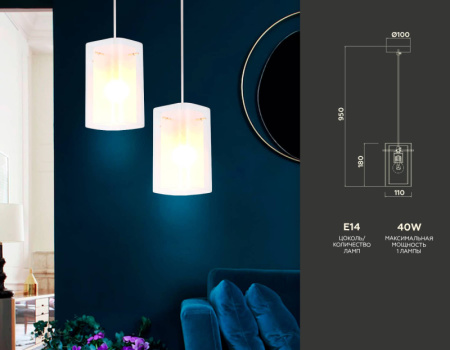 Подвесные светильники — Подвесной светильник Ambrella Light TR3680 купить в 
