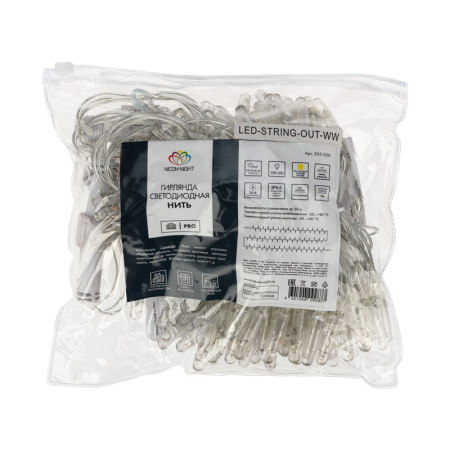 Светодиодные нити — Светодиодная нить Neon-Night 305-256 купить в 