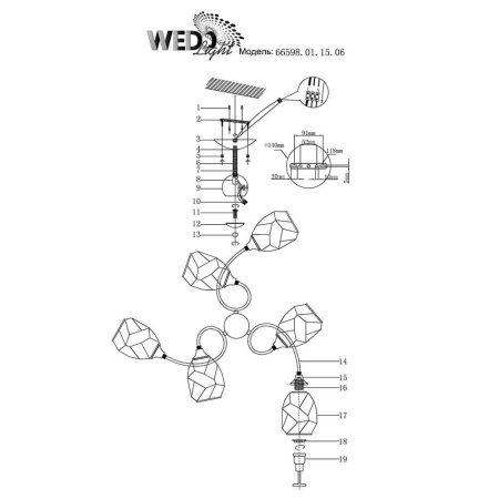 Люстры на штанге — Потолочная люстра Seven Fires Falczes 66598.01.15.06 купить в 