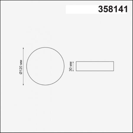 Встраиваемые точечные светильники — Встраиваемый светильник Novotech 358141 купить в 