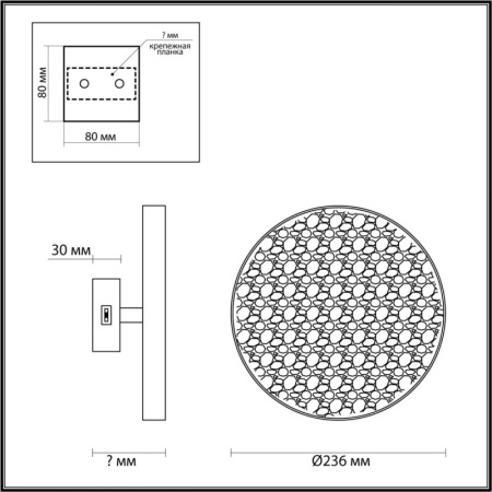Настенные бра — Бра Odeon Light 5079/15WL купить в  Настенные бра — Бра Odeon Light 5079/15WL купить в