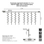 Светодиодные занавесы — Светодиодный занавес Гирлянда.рф G05-1917 купить в 