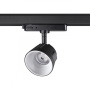 Трековые светильники — Светильник на шине Novotech 358734 купить в 