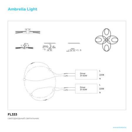 Люстры накладные — Накладная люстра Ambrella Light FL333 купить в 