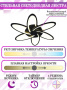 Люстры накладные — Накладная люстра Natali Kovaltseva HIGH-TECH LED LAMPS 82008 BLACK купить в  Люстры накладные — Накладная люстра Natali Kovaltseva HIGH-TECH LED LAMPS 82008 BLACK купить в