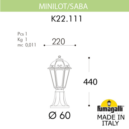 Низкие уличные фонари — Садово-парковый светильник Fumagalli K22.111.000.BXF1R купить в  Низкие уличные фонари — Садово-парковый светильник Fumagalli K22.111.000.BXF1R купить в