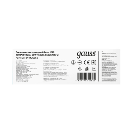 Офисные светильники — Офисный светильник Gauss 844426350 купить в  Офисные светильники — Офисный светильник Gauss 844426350 купить в