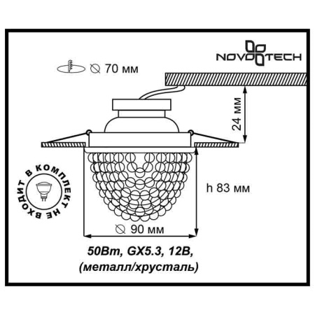 Встраиваемые точечные светильники — Встраиваемый светильник Novotech 369778 купить в 