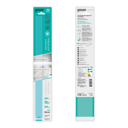 Мебельные светильники — Мебельный светильник Gauss 9023533206 купить в 