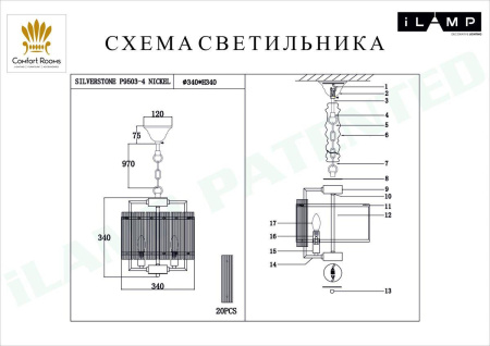 Люстры подвесные — Подвесная люстра iLamp Silverstone P9503-4 NIC купить в 