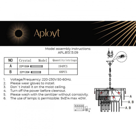 Люстры каскадные — Каскадная люстра APLOYT APL.813.13.09 купить в  Люстры каскадные — Каскадная люстра APLOYT APL.813.13.09 купить в