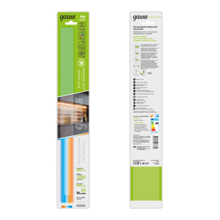 Мебельные светильники — Мебельный светильник Gauss 9019531209-T купить в 