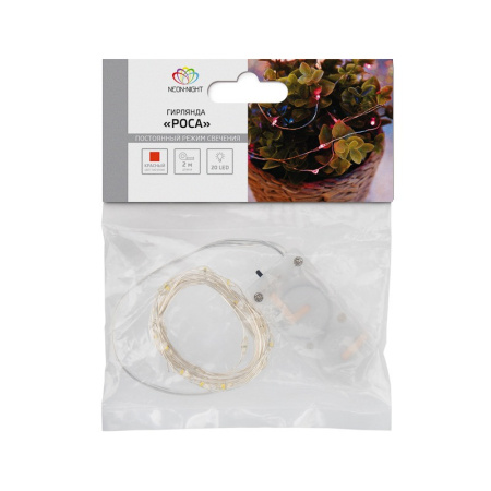 Светодиодные гирлянды — Светодиодная гирлянда Neon-Night 303-002 купить в 
