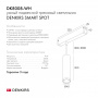 Трековые светильники — Светильник на шине Denkirs DK8008-WH купить в  Трековые светильники — Светильник на шине Denkirs DK8008-WH купить в