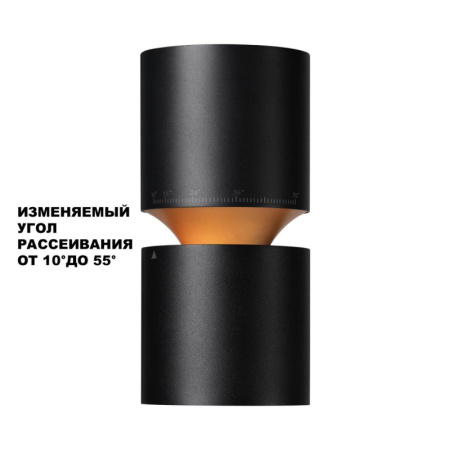 Накладные точечные светильники — Накладной светильник Novotech 359338 купить в 