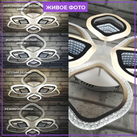 Потолочные люстры — Потолочная люстра Seven Fires Meri SF7090/6C-WT купить в  Потолочные люстры — Потолочная люстра Seven Fires Meri SF7090/6C-WT купить в