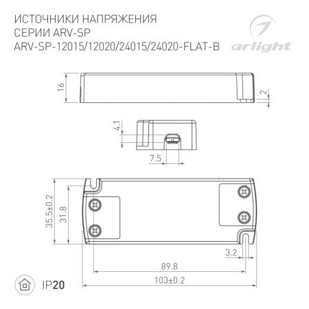 Блоки питания AC — Блок питания Arlight 029277(1) купить в  Блоки питания AC — Блок питания Arlight 029277(1) купить в