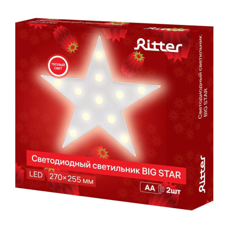 Акриловые фигуры — Светодиодная фигура Ritter Big Star 29278 4 купить в 