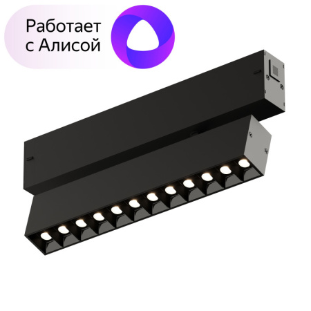 Трековые светильники — Светильник на шине Denkirs DK8006-BK купить в  Трековые светильники — Светильник на шине Denkirs DK8006-BK купить в