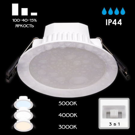 Влагозащищенные точечные светильники — Влагозащищенный светильник Citilux CLD008110V купить в 