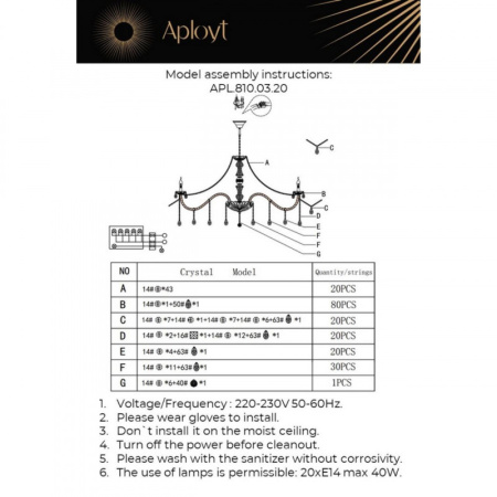 Люстры подвесные — Подвесная люстра APLOYT APL.810.03.20 купить в 