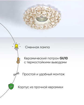 Точечные светильники — Встраиваемый светильник Abrasax 014-WHG купить в 