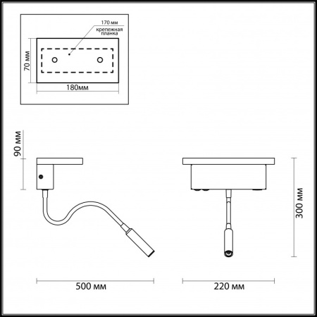 Настенные бра — Бра Odeon Light 3869/8WL купить в 