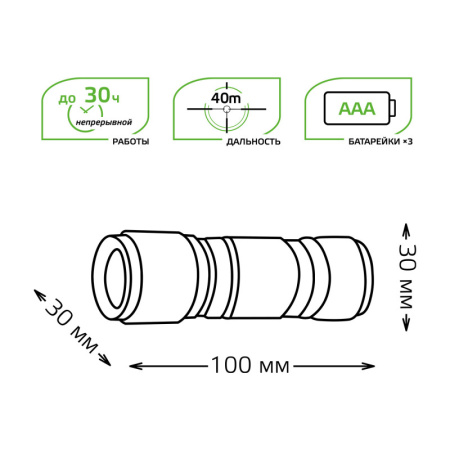 Фонари — Фонарь Gauss GF106 купить в 