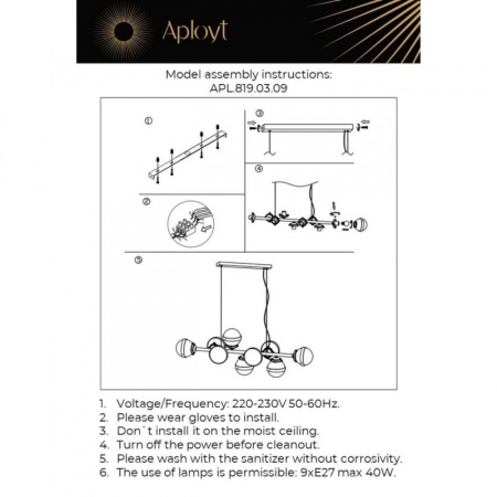 Люстры подвесные — Подвесная люстра APLOYT APL.819.03.09 купить в 