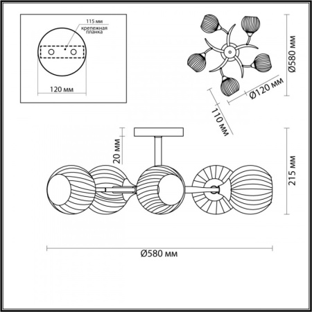 Люстры на штанге — Люстра на штанге LUMION 4545/5C купить в 