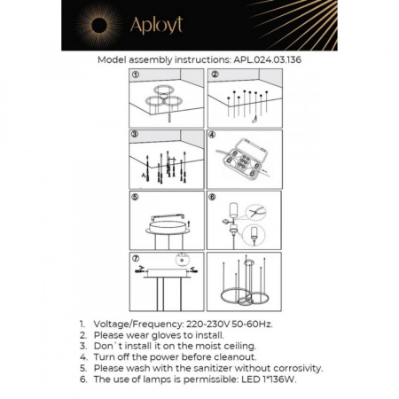 Люстры подвесные — Подвесная люстра APLOYT APL.024.03.136 купить в 