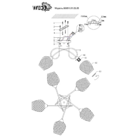 Потолочные люстры — Потолочная люстра Seven Fires Imeri 66651.01.03.05 купить в 
