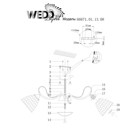 Потолочные люстры — Потолочная люстра Seven Fires Inverigo 66671.01.13.08 купить в 