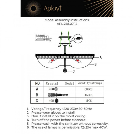Люстры на штанге — Люстра на штанге APLOYT APL.758.07.12 купить в 
