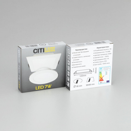 Встраиваемые точечные светильники — Встраиваемый светильник Citilux CLD5507N купить в 