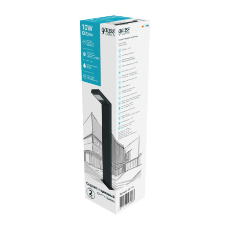 Низкие уличные фонари — Садово-парковый светильник Gauss GD110 купить в 