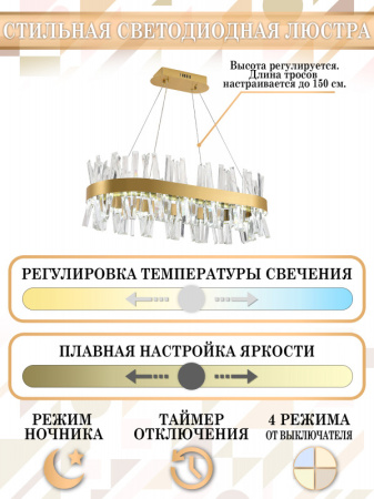 Люстры подвесные — Подвесная люстра Natali Kovaltseva LED LAMPS 81250 купить в  Люстры подвесные — Подвесная люстра Natali Kovaltseva LED LAMPS 81250 купить в