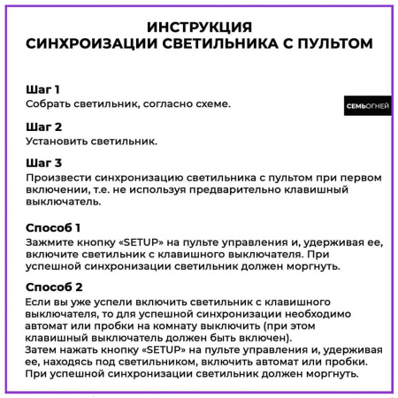 Потолочные светильники — Потолочный светильник Seven Fires Ingired 75386.01.09.150 купить в 
