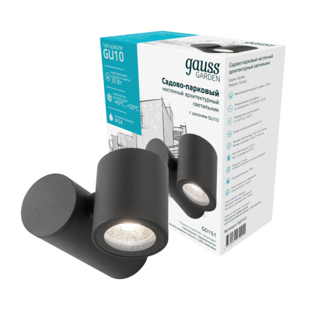 Уличные настенные светильники — Светильник настенный Gauss GD151 купить в 